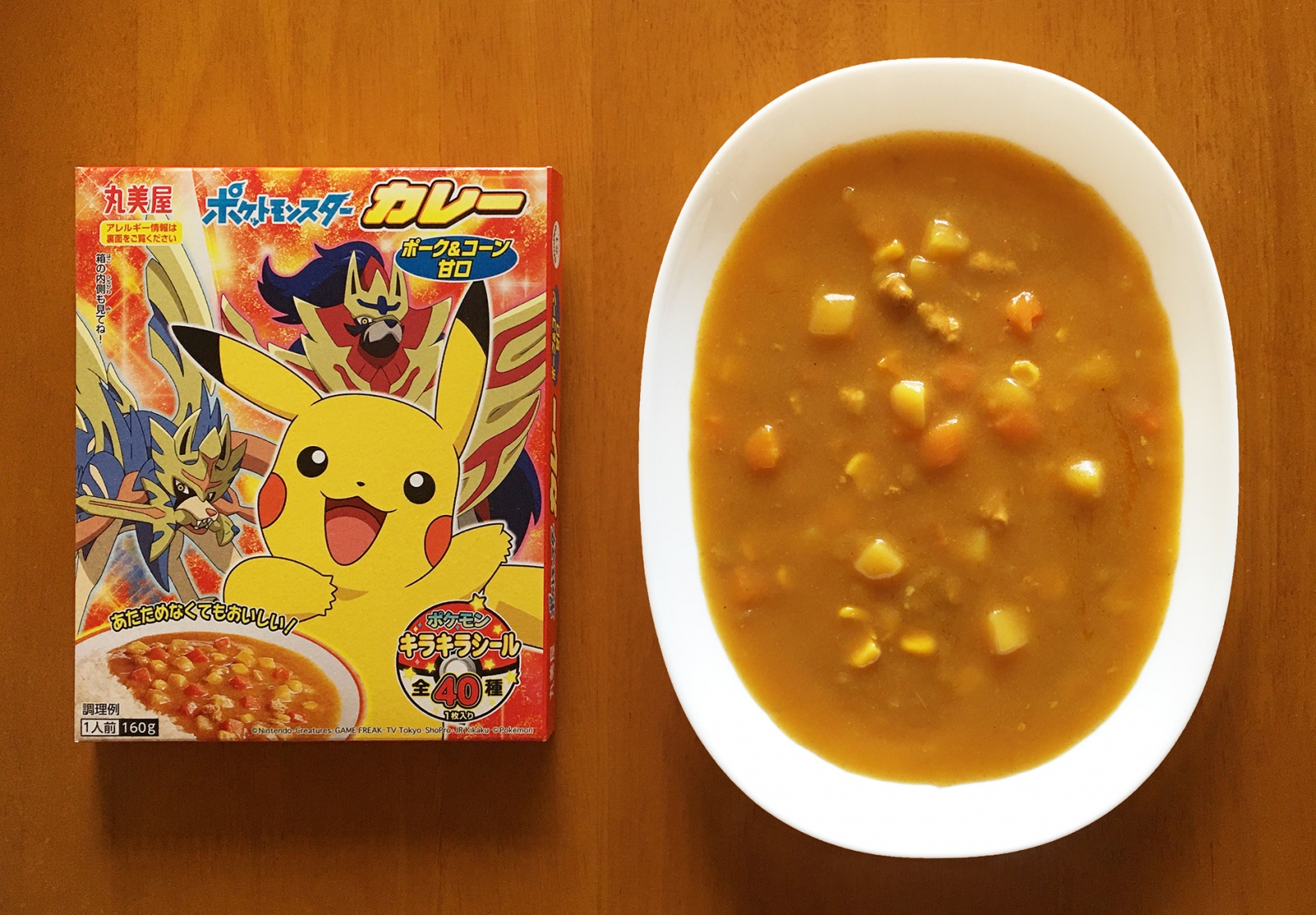 2020年第49週（11月29日-12月5日）のレトルトカレー: ご當地レトルトカレー・パッケージデザイン研究室