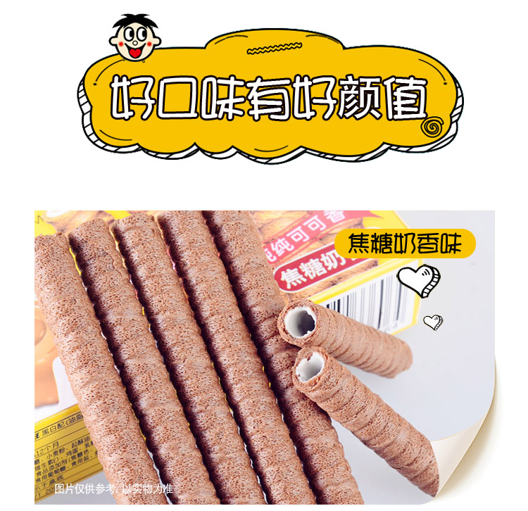 weee pdp description image 691