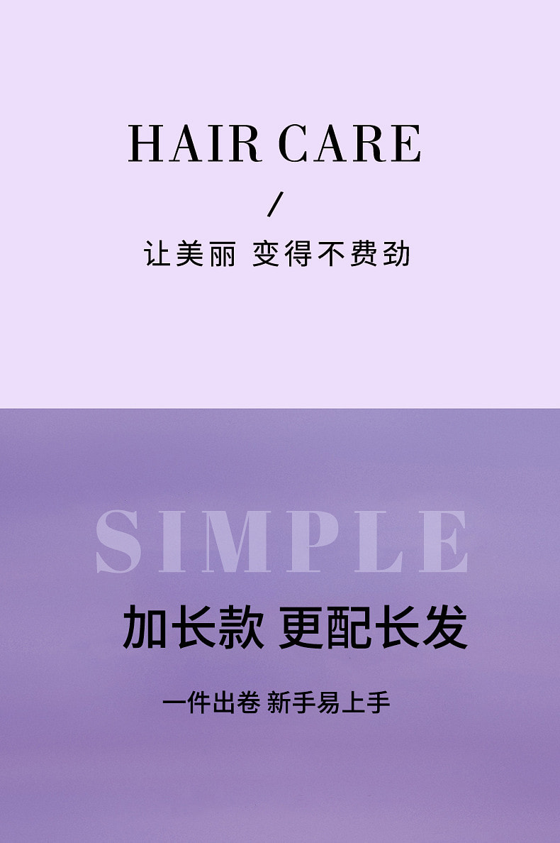 weee pdp description image 321