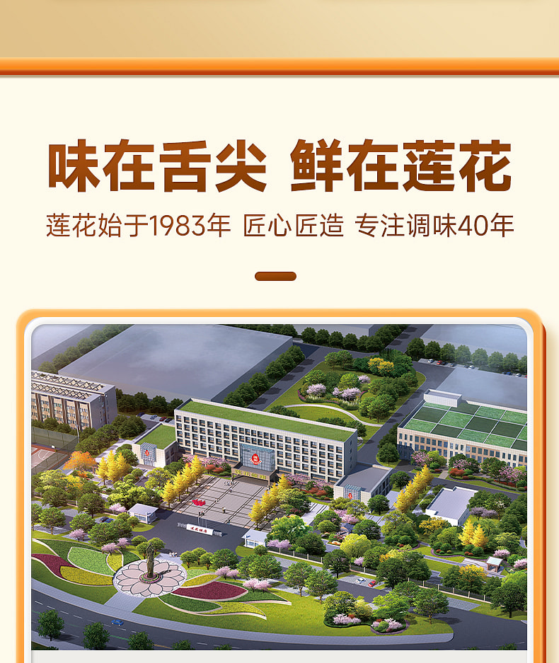 weee pdp description image 949