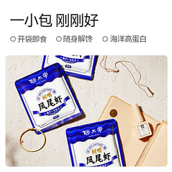 Deveined Shrimp Snack Spicy 48g 48 g