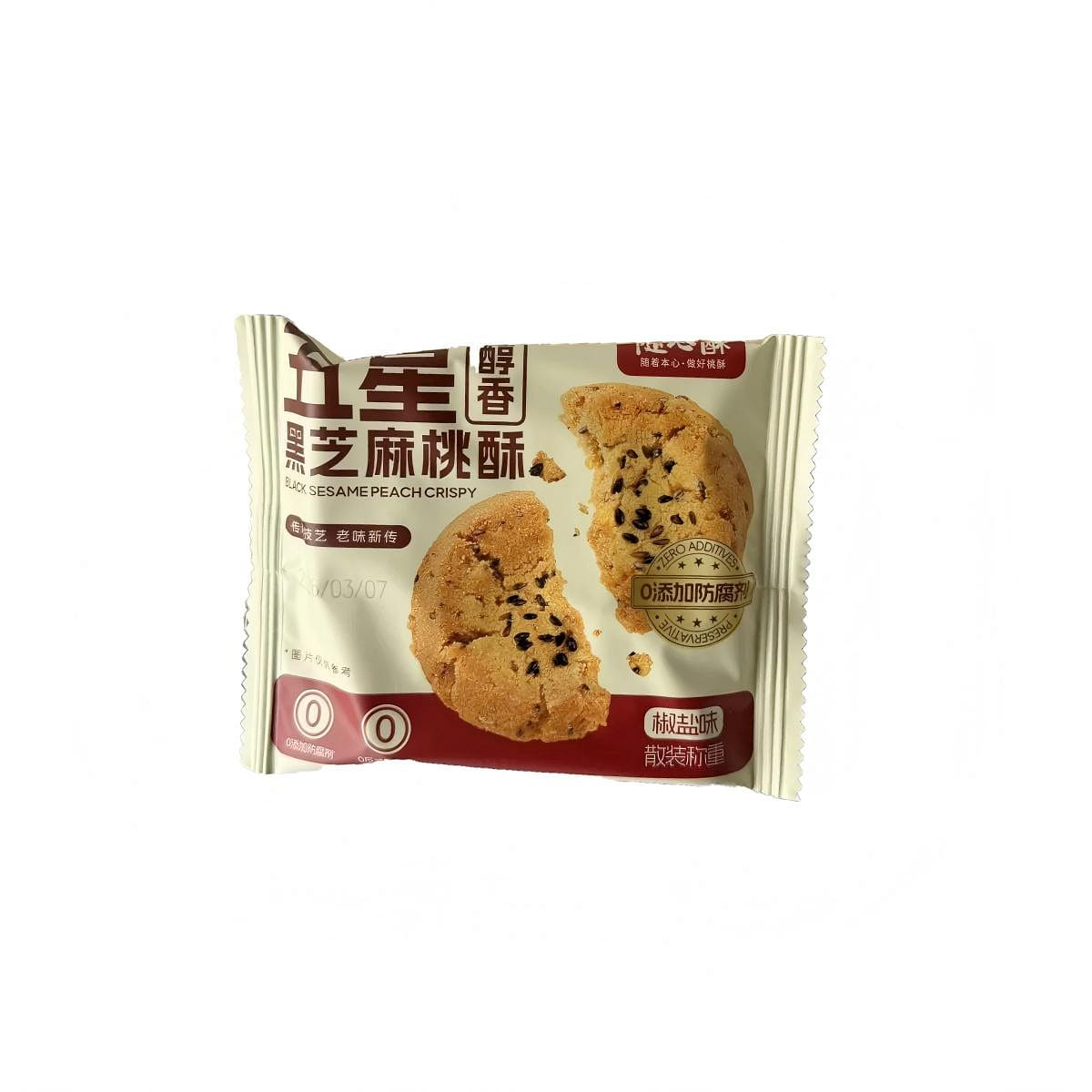 Five Star Black Sesame Pastry (Salt) 1 Pack 1 each
