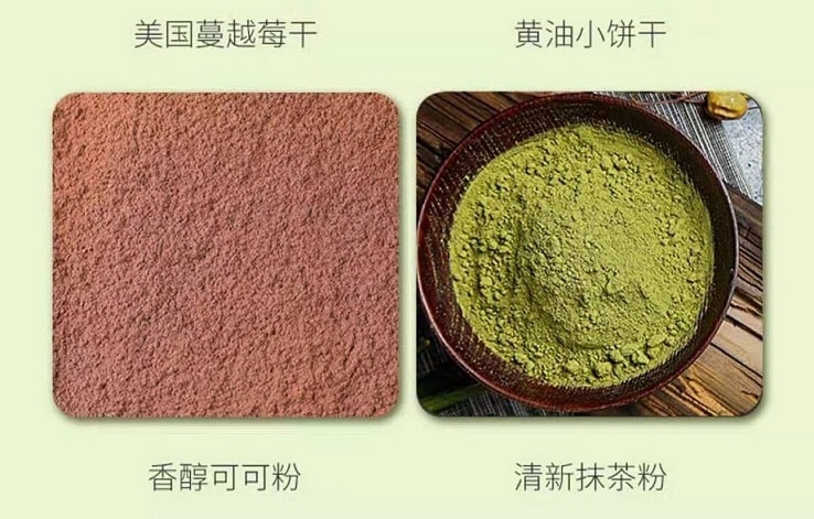 【網紅零食】抹茶味 牛軋雪花酥 190克 休閒零食蛋黃酥餅乾牛軋糖