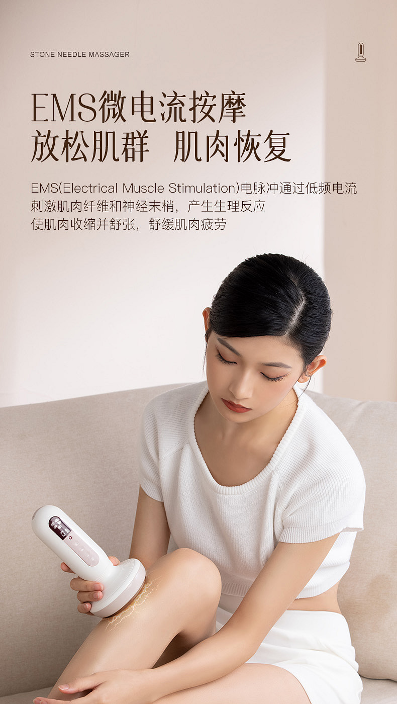 weee pdp description image 1181