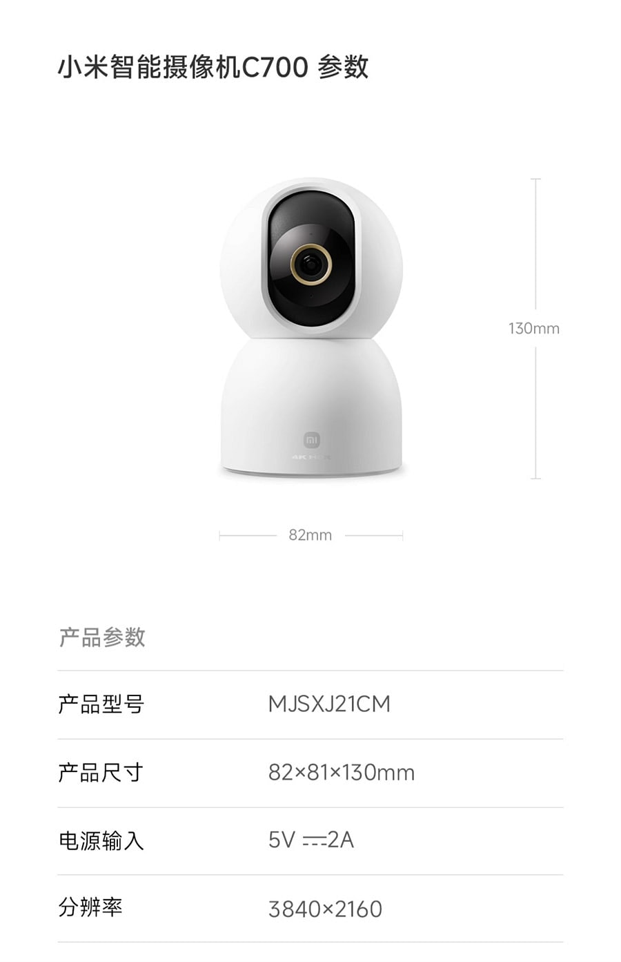 weee pdp description image 4747