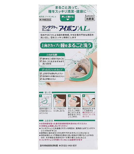 weee pdp description image 699