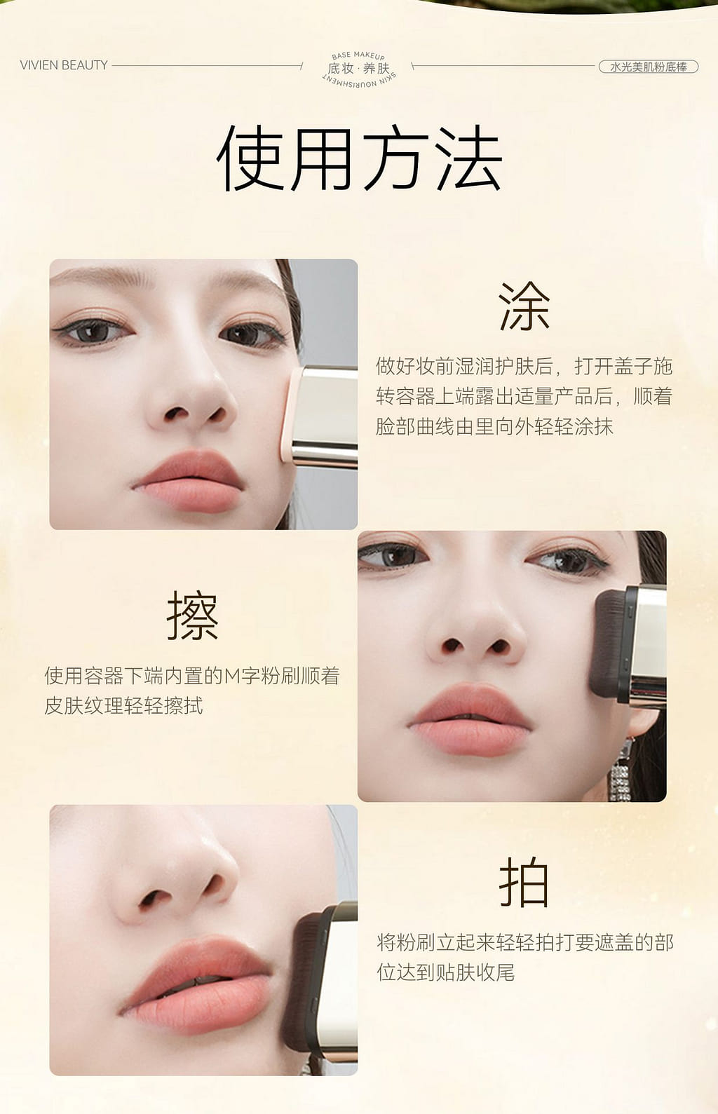 weee pdp description image 3032