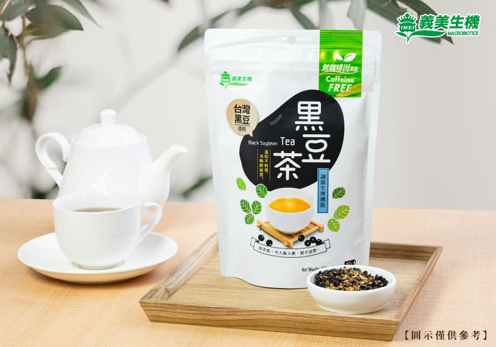 泡茶後,可人人裝,絕不浪費。