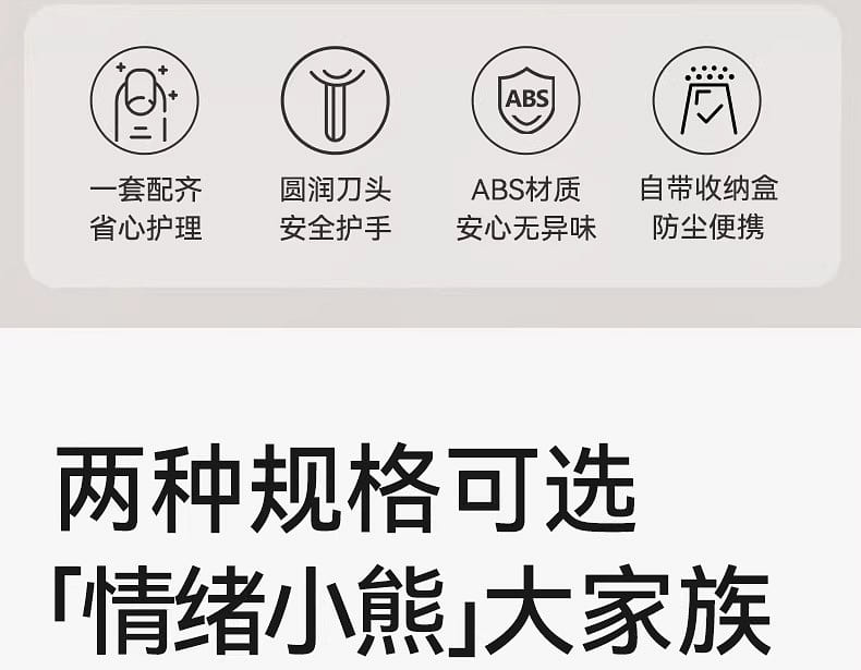 weee pdp description image 224