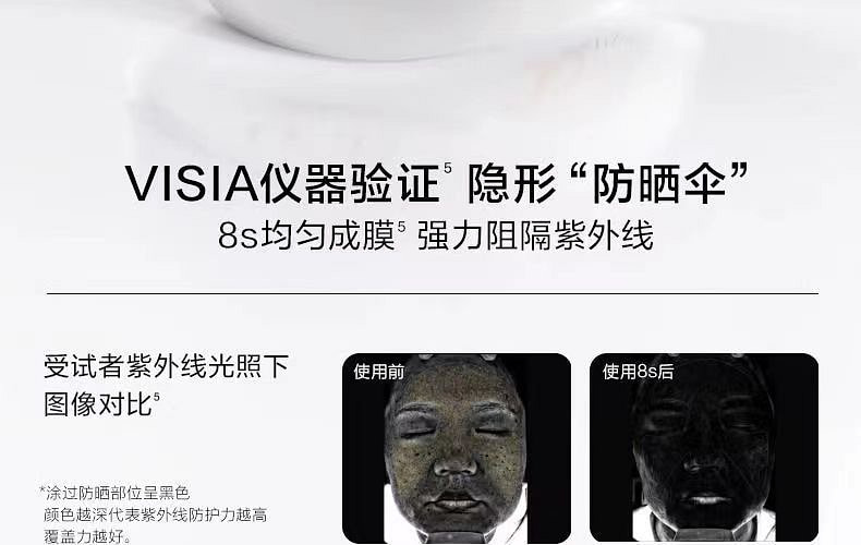 weee pdp description image 1530