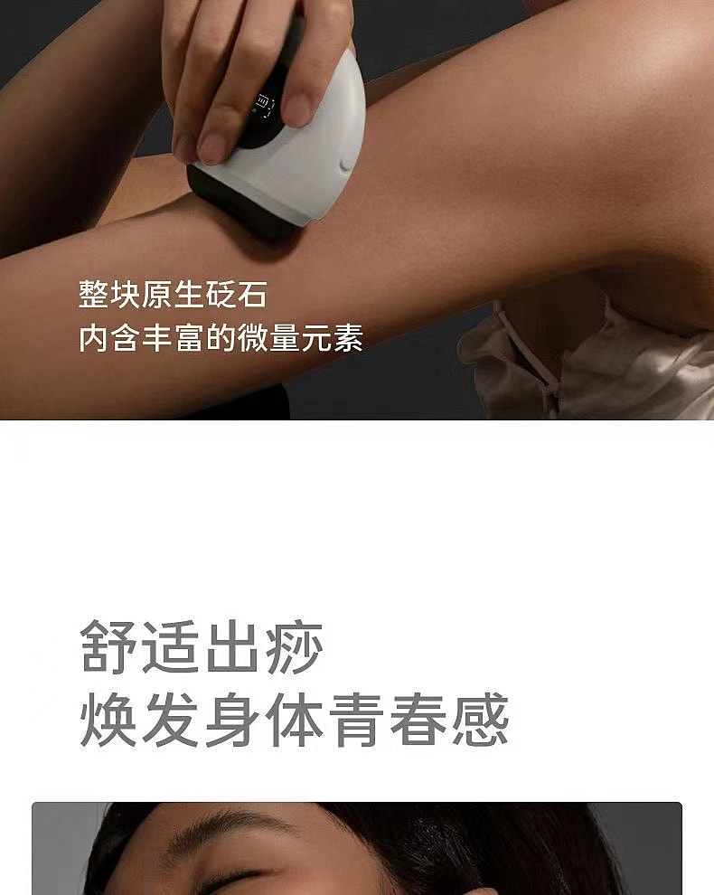 weee pdp description image 718