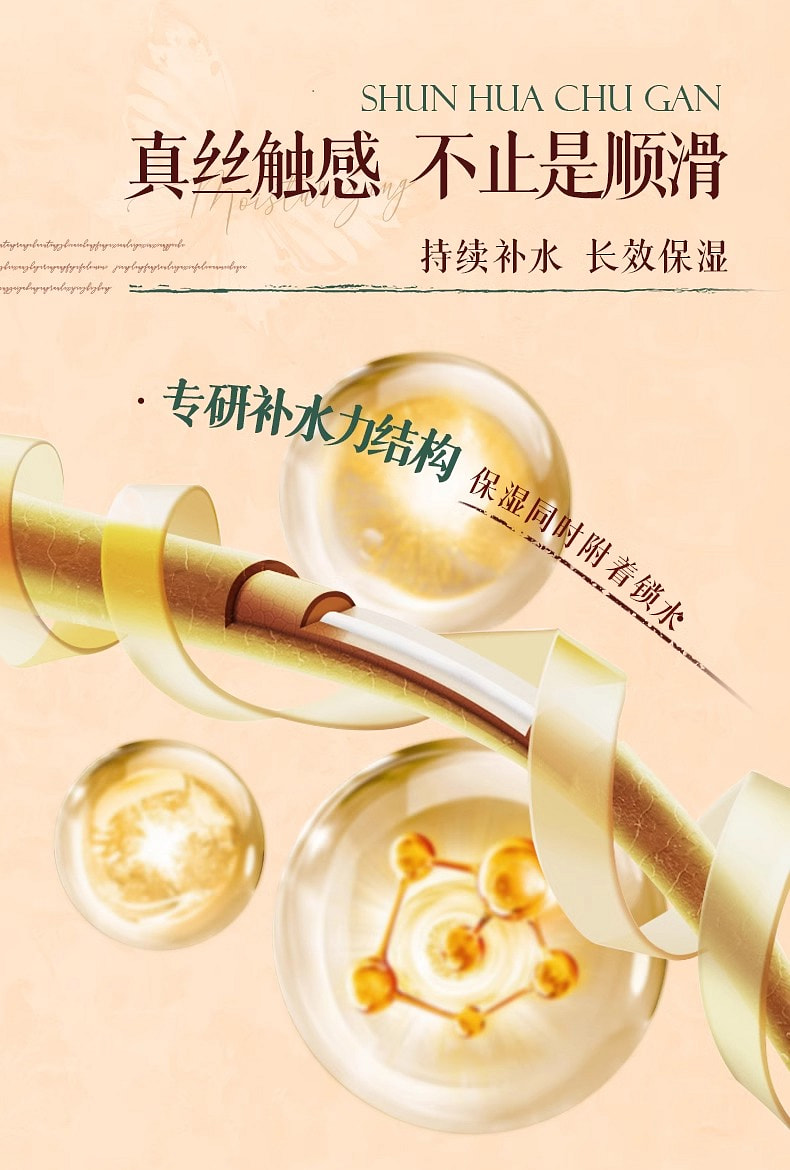 weee pdp description image 1296