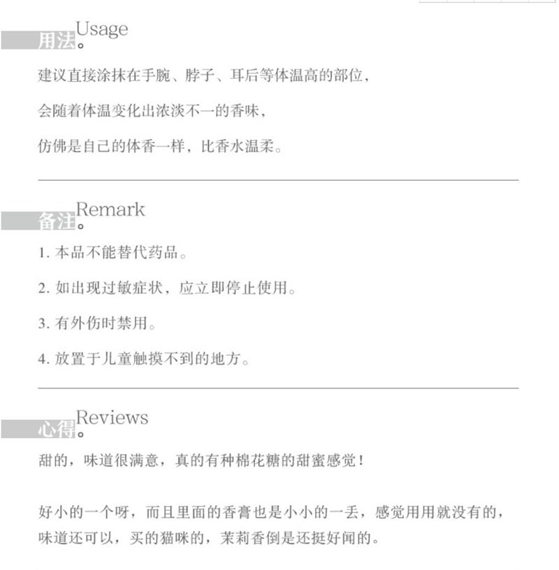 DHL直发【日本直邮】日本FITS VASILISA 可爱动物造型固体果味香水棒 芍药玫瑰香 5g
