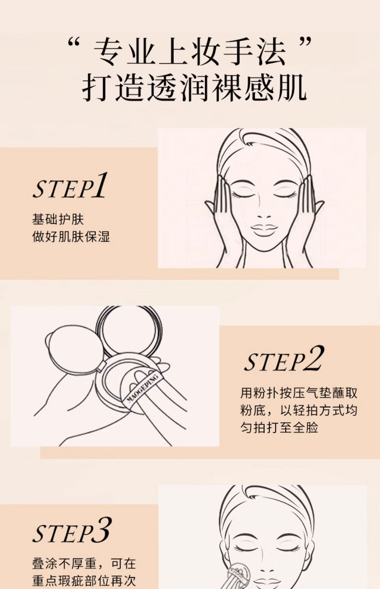 weee pdp description image 13734