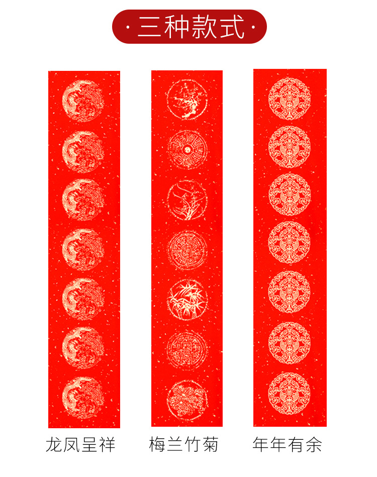 萬年紅對聯_09.jpg