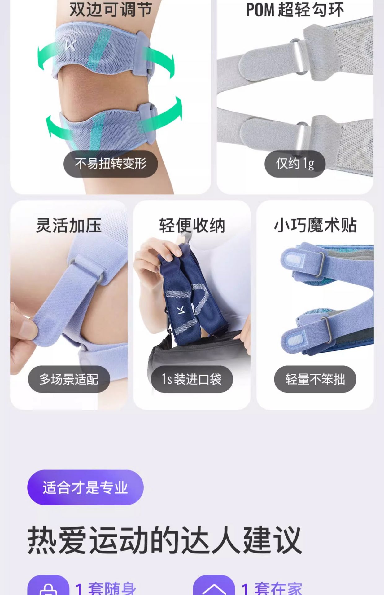 weee pdp description image 3185