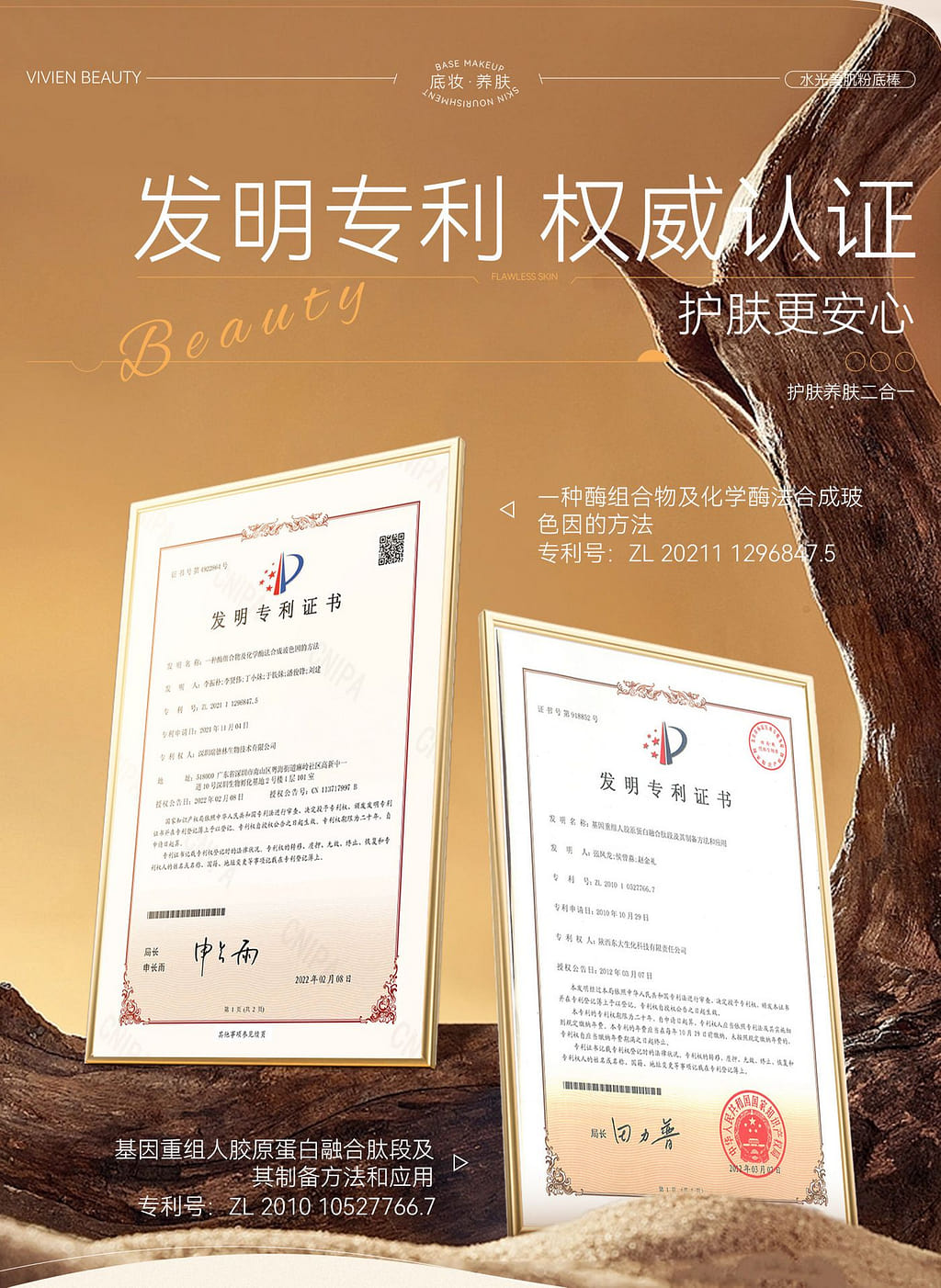 weee pdp description image 2408