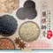 和春堂 台灣最愛的食補「藥膳排骨燉包 」【一組2包】