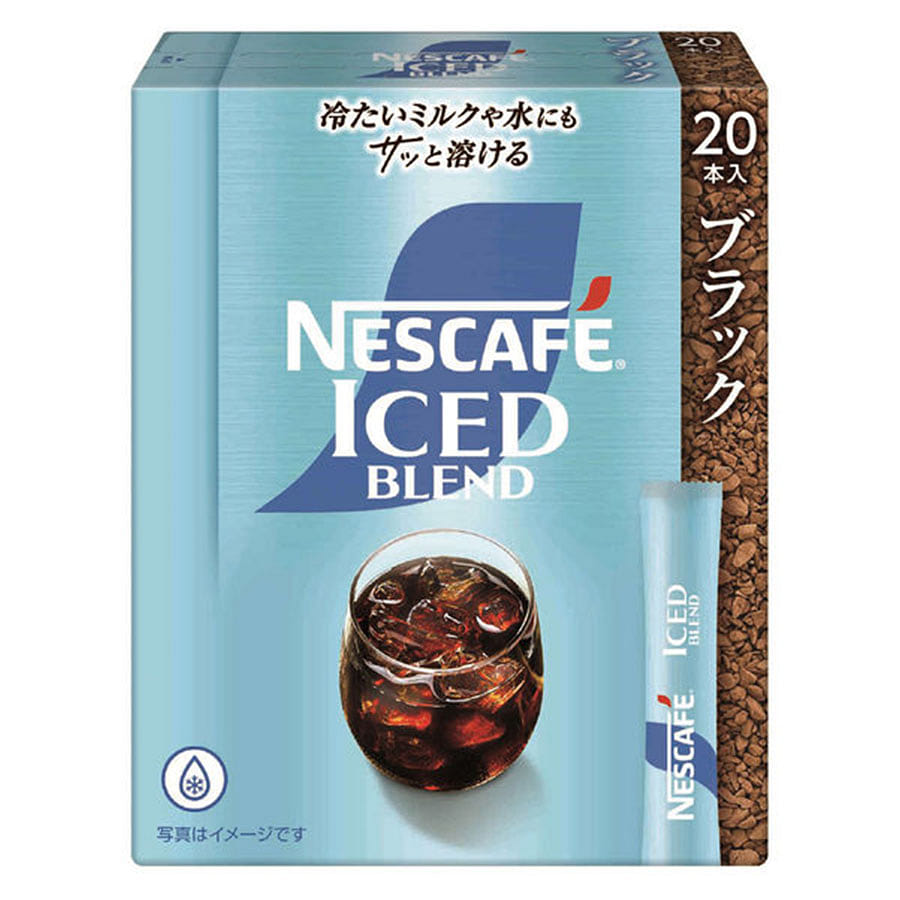 Get Nescafe Iced Blend Freeze Dried Coffee 20 Sticks/ 1 box