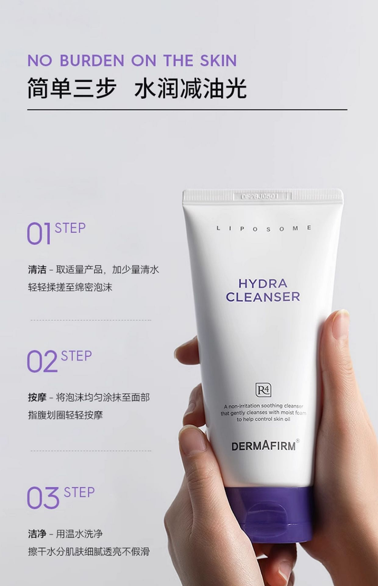 weee pdp description image 2709