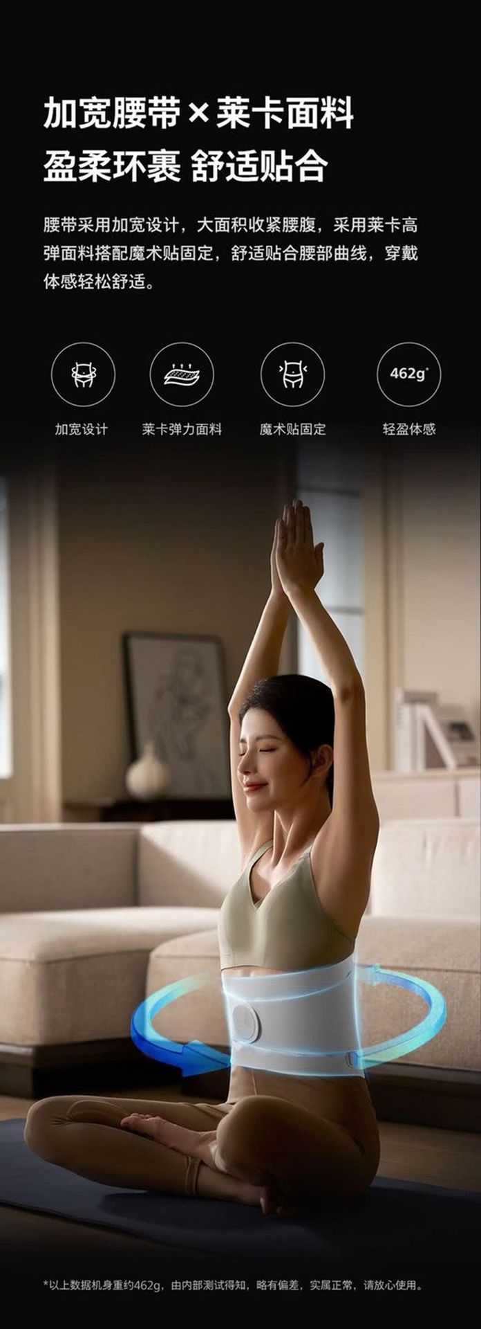 weee pdp description image 948