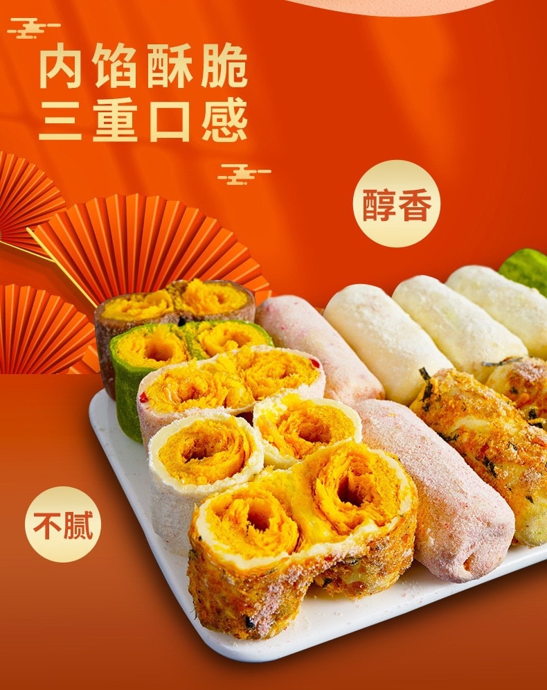 新款爆品【混合口味 拉丝奶酥】 160克 本宫饿了同款 拉丝奶芙蛋卷仔 手作点心 火爆人气奶酥