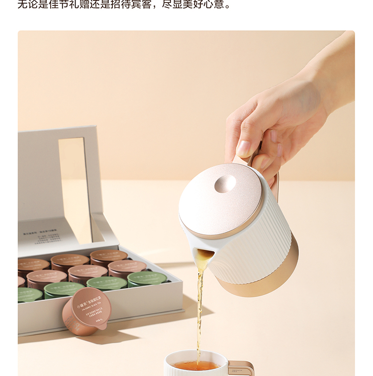 XIAO GUAN CHA ティーバッグ 18個入り Get [XiaoGuancha] Tea gift box 18 cans Delivered | Weee