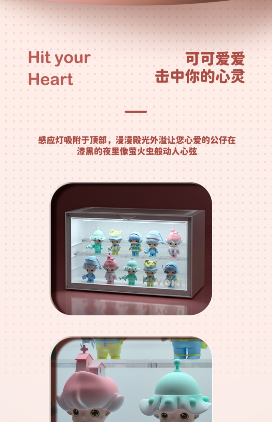 YOKI LED灯盲盒手办潮玩收纳盒 泡泡玛特展示盒 防尘盒 黄色 1个