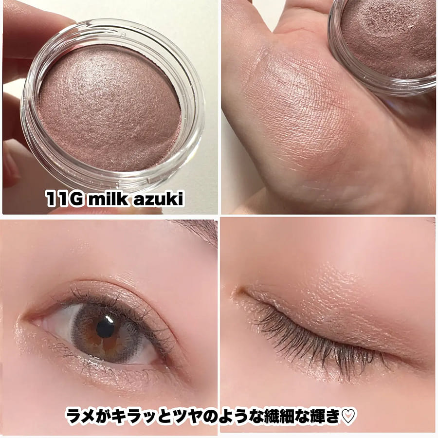 Get Eye Glow Gem Skin Shadow 11G Milk Azuki 6 g Delivered | Weee