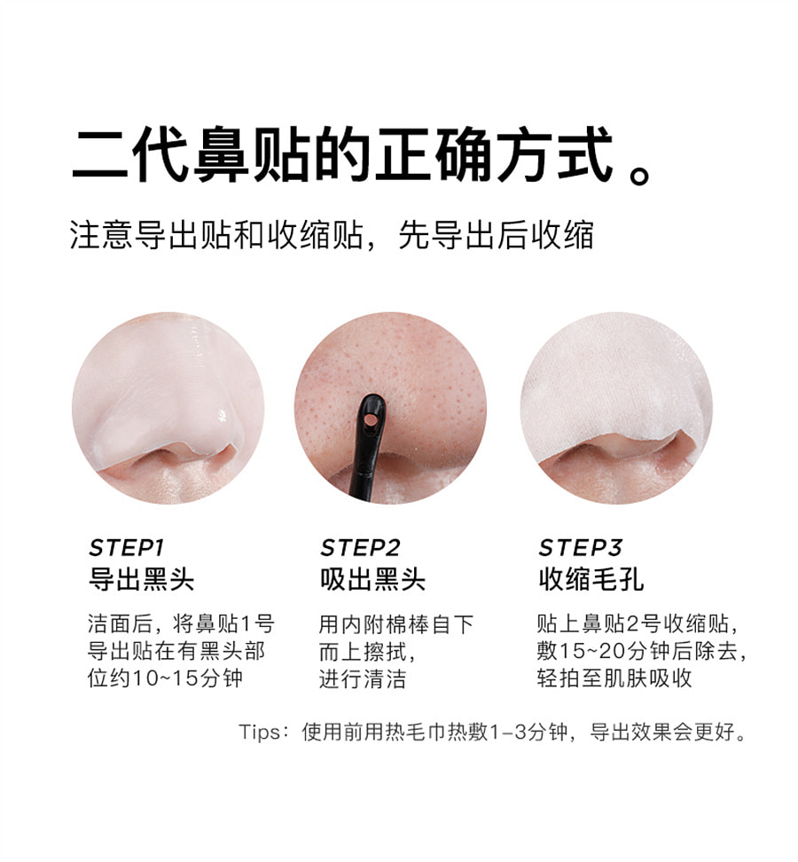 weee pdp description image 1875