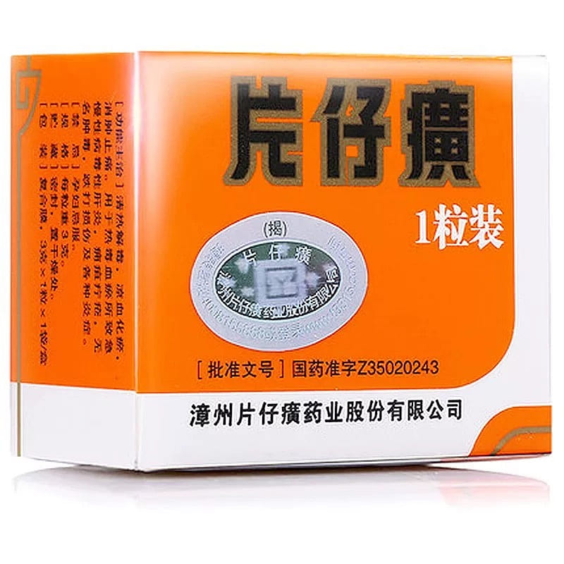 Zhangzhou Pien Tze Huang 3g/ capsule/box - Weee!
