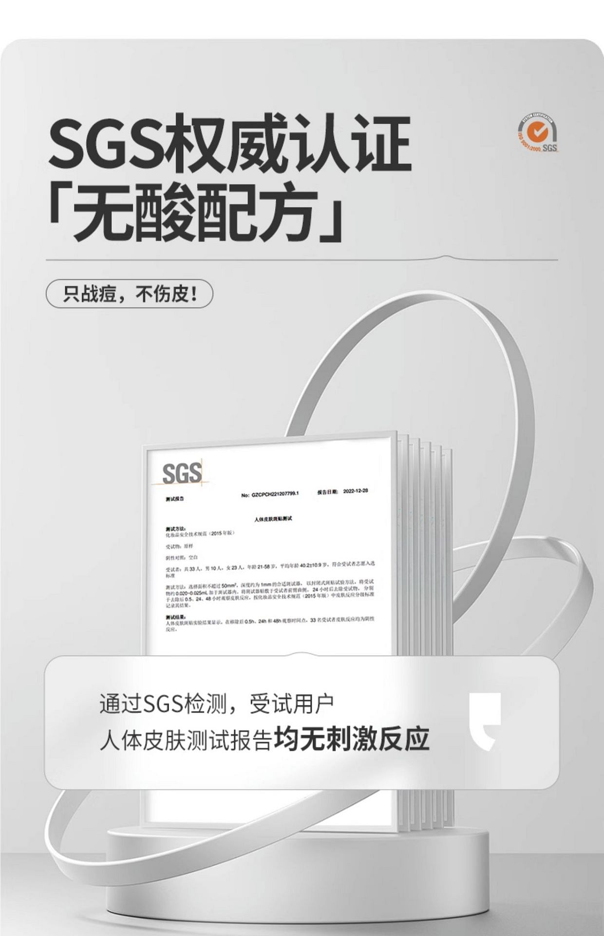 weee pdp description image 2226