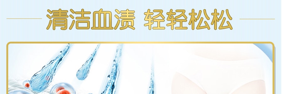 日本KOBAYASHI小林製藥 內衣清洗內褲清洗液 120ml