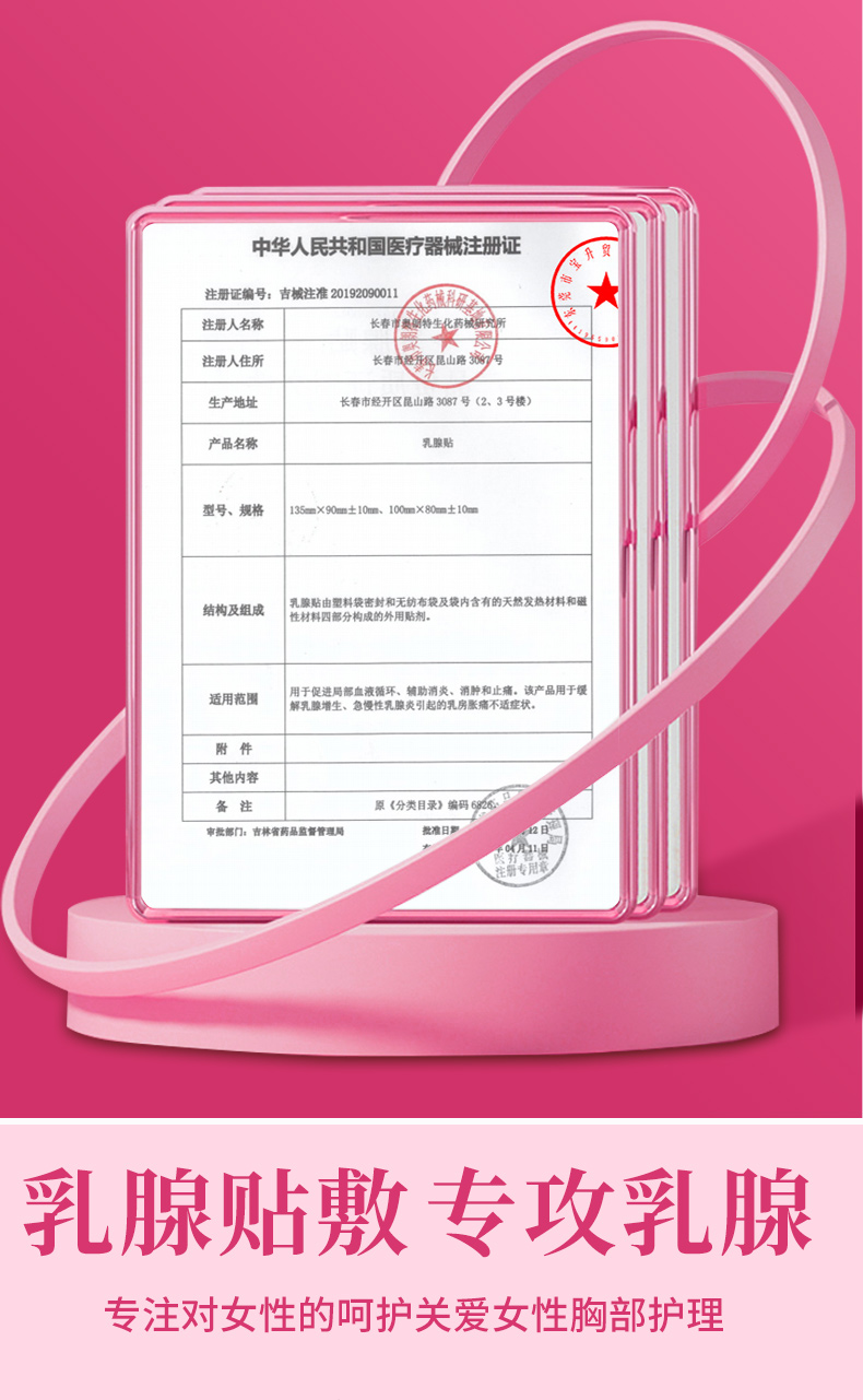 weee pdp description image 1064