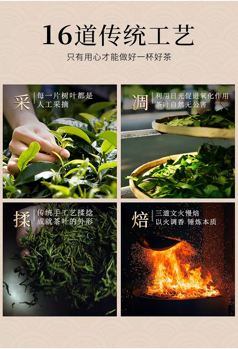 武夷山岩茶正岩虎啸岩肉桂茶500 克- Weee!