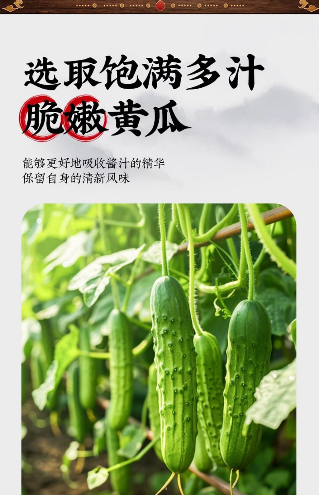 weee pdp description image 1063