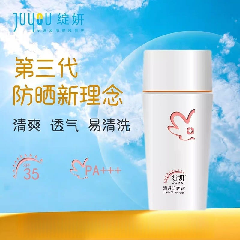 잔얀 맑은 선크림 50g 가벼움 자외선 차단 컨실러 50 그램
