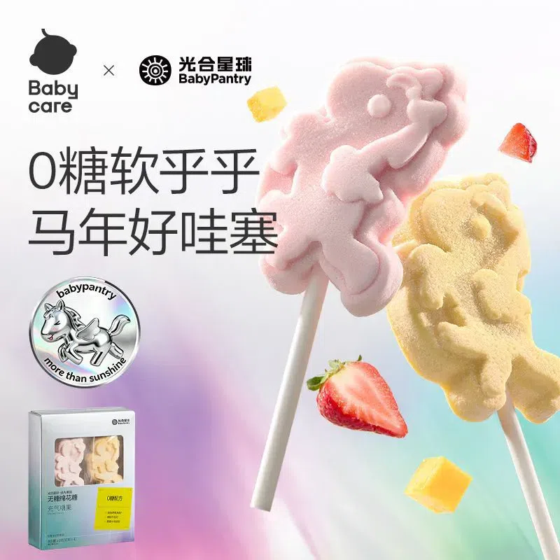 weee product zoom image