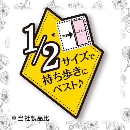 CIコンパクト1/2無香料特に多い昼用 24.5cm ( 8枚入 )/ センターイン ( 生理用品 )