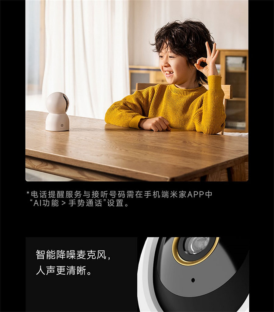 weee pdp description image 2251