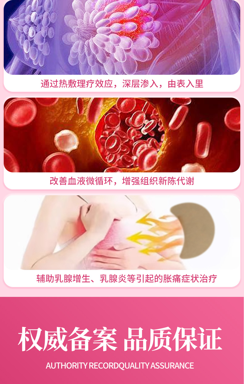 weee pdp description image 949