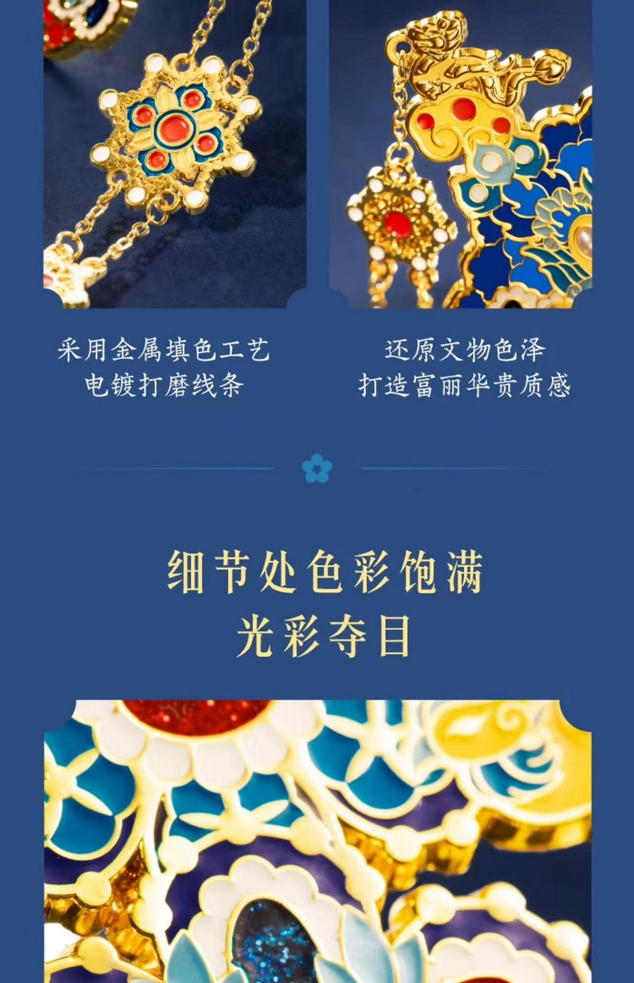 weee pdp description image 1622