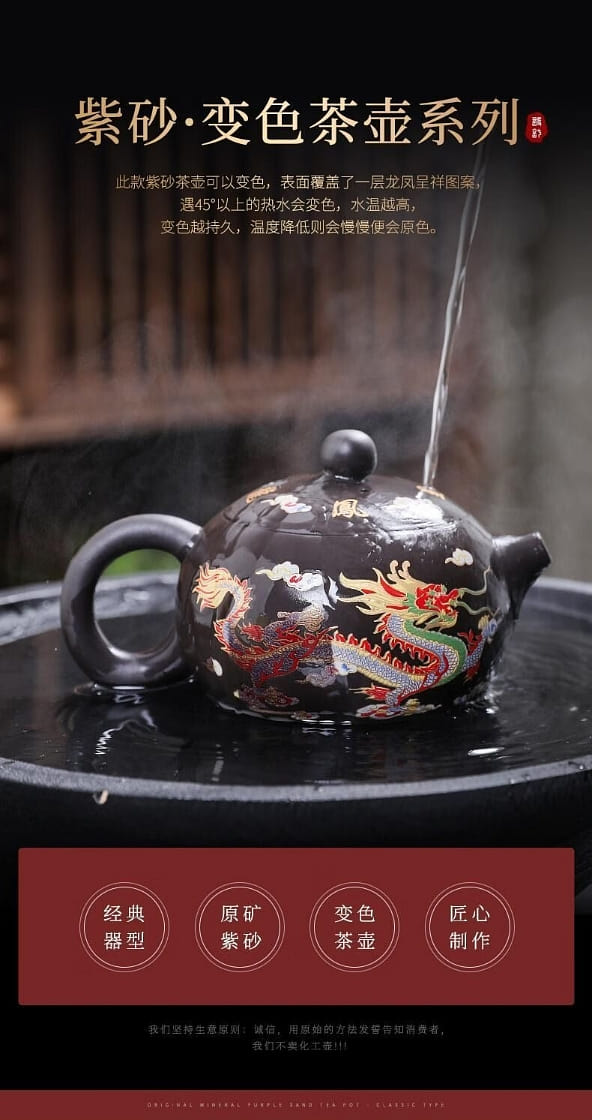 龍鳳茶壺 佳言嚴選純半手工紫砂茶壺龍鳳呈祥西施壺遇熱變色出水鳥叫古韻風泡茶壺