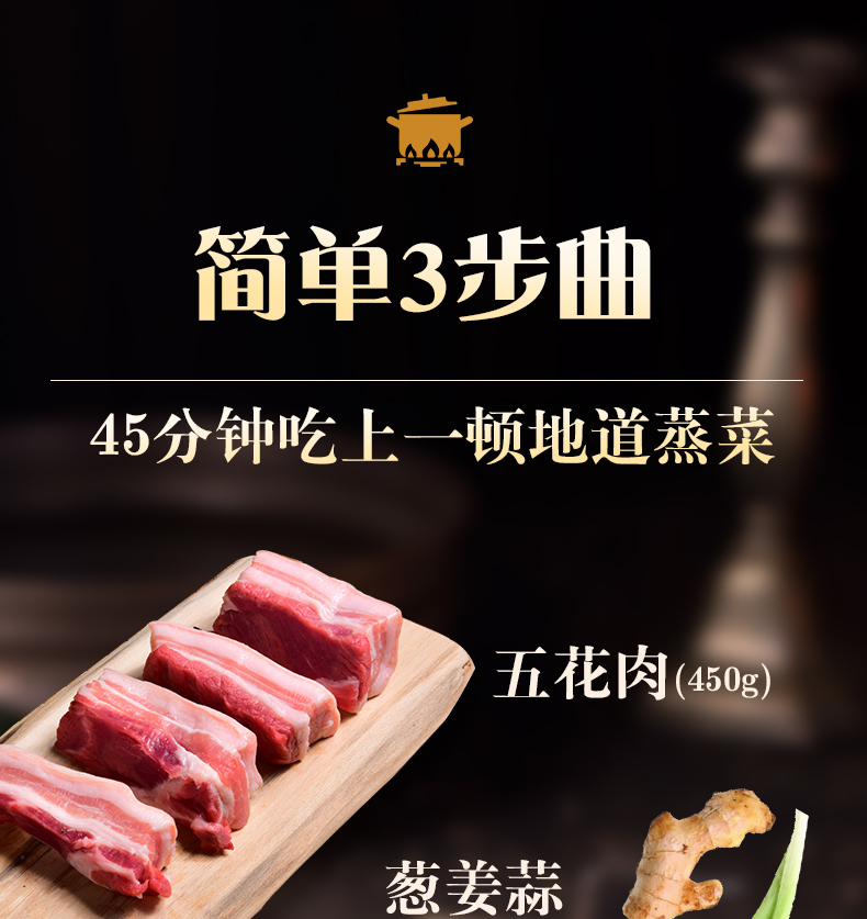 weee pdp description image 717