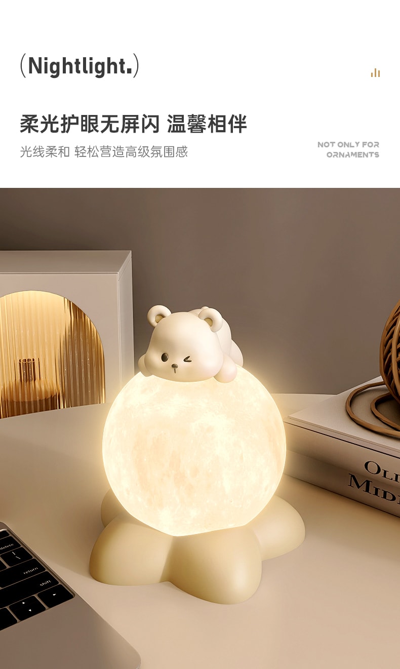 【中国直邮】小熊摆件卧室床头月球灯 小夜灯 桌面装饰 生日搬家礼物乔迁礼品 三色变光 趴趴熊 1个