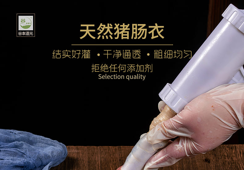 weee pdp description image 22