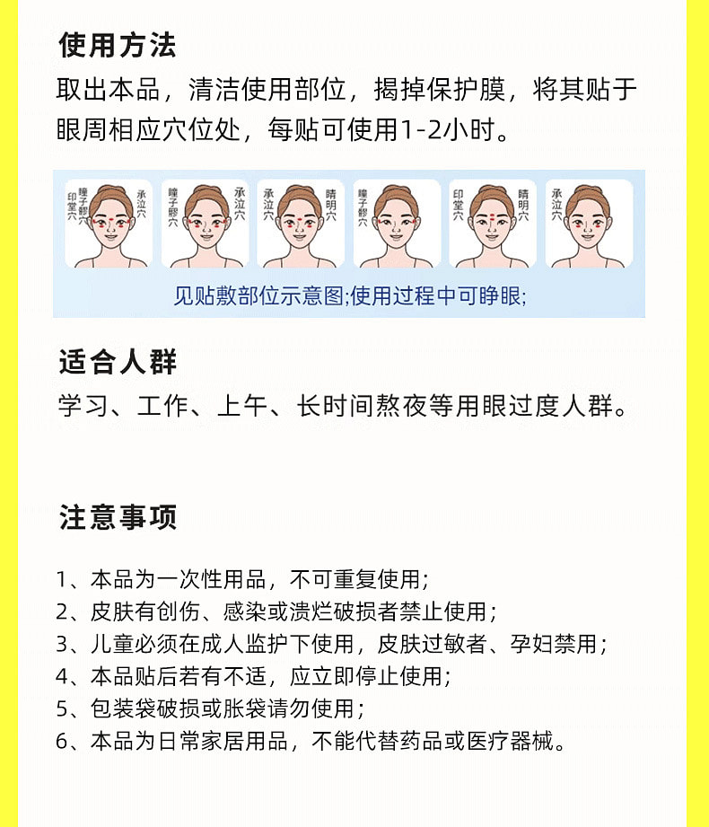 weee pdp description image 833