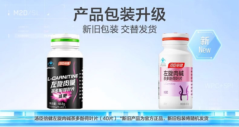 weee pdp description image 35