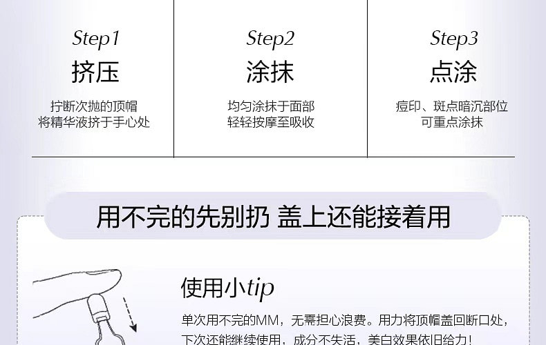 weee pdp description image 5210