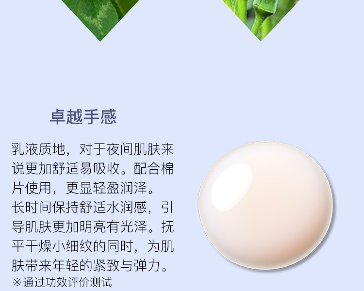 weee pdp description image 823